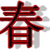 Ikon